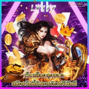 LV177