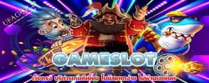 GAMESLOT