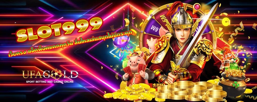 SLOT999