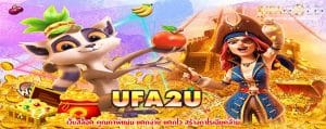 UFA2U