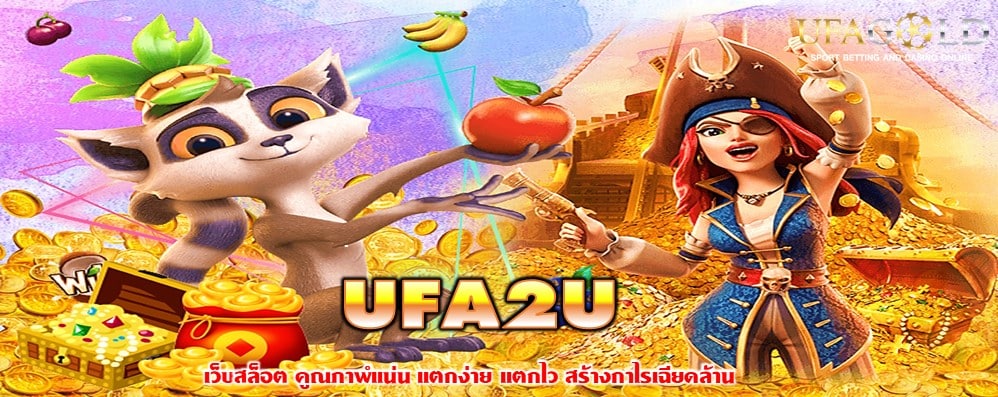 UFA2U
