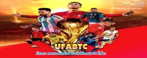 UFABTC