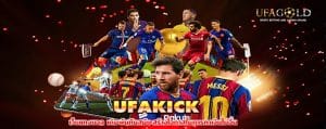 UFAKICK