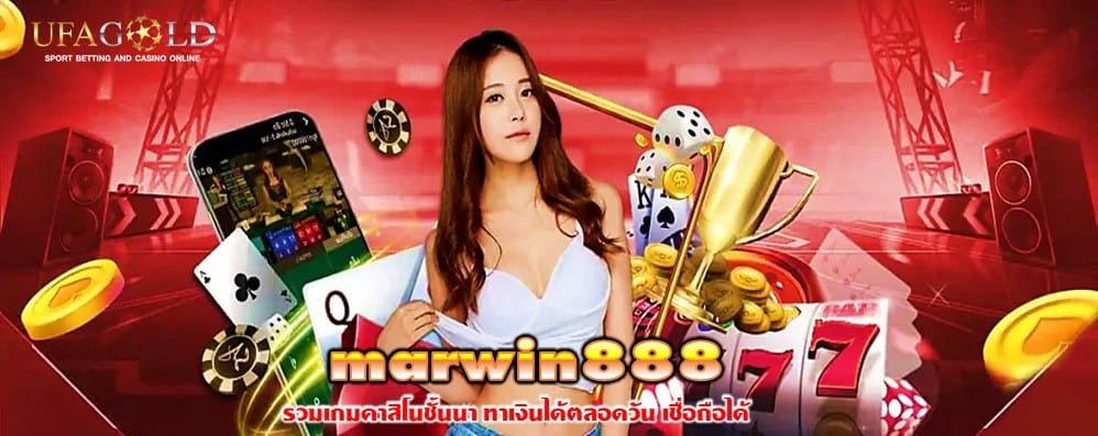 marwin888