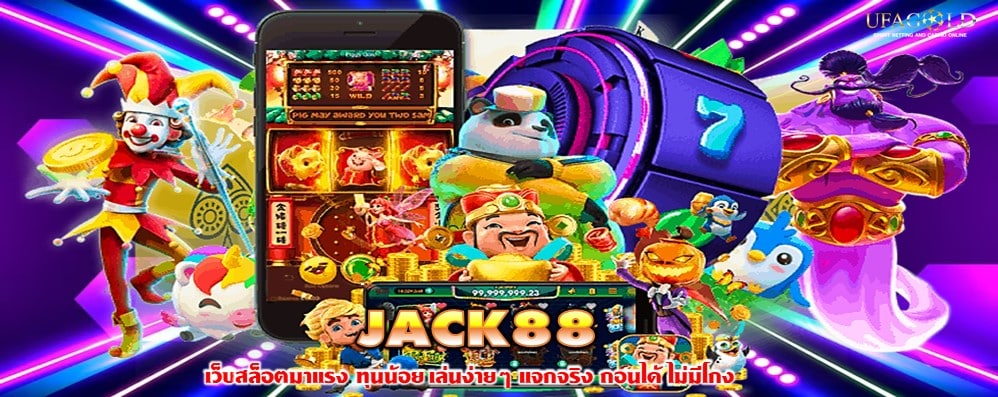 JACK88