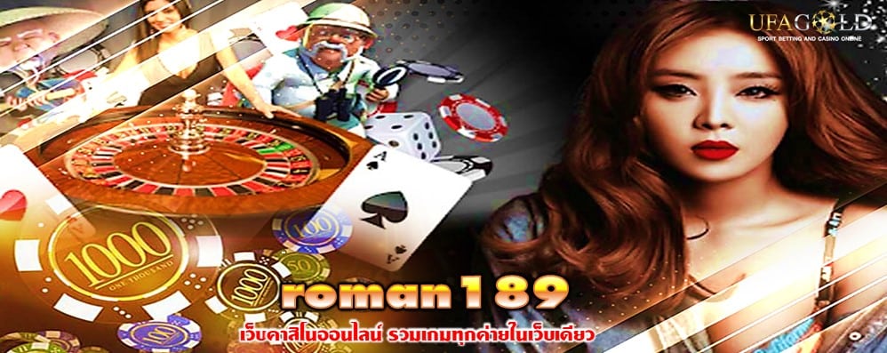 roman189