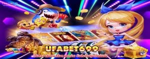 UFABET699