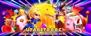 UFABET888C