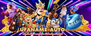 UFANAME AUTO
