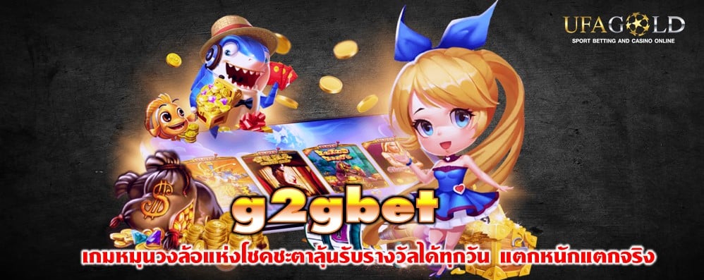 g2gbet