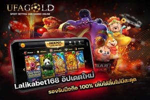Lalikabet168