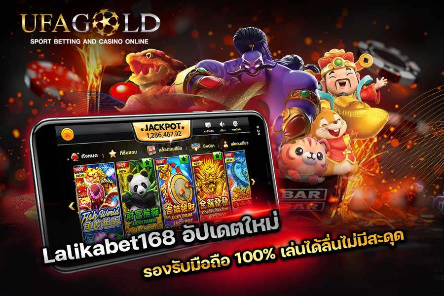 Lalikabet168