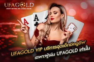 UFAGOLD VIP