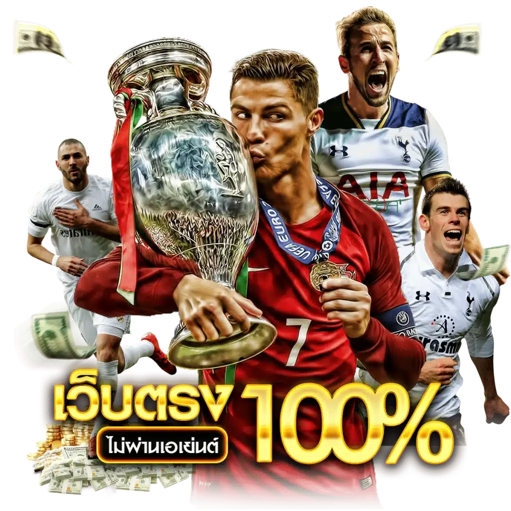 UFAGOLD