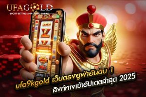 ufa9kgold